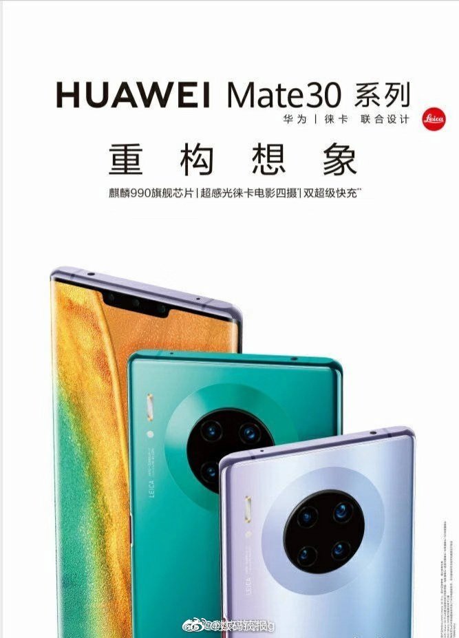 W sieci pojawi si materia prasowy Huawei Mate 30 Pro