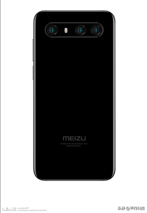 Meizu 17, świeżutki render Meizu 17, świeżutki render