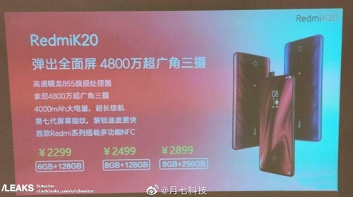 Redmi K20 Pro moe okaza si wyjtkowo tani