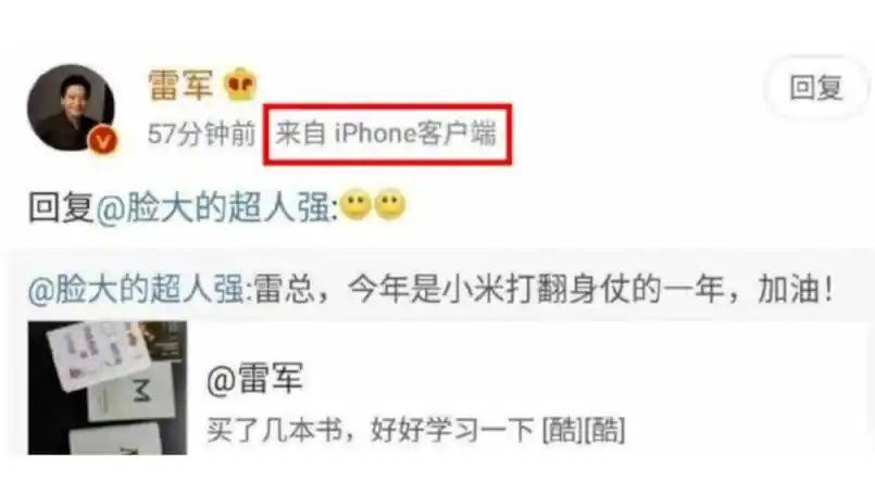 upsik, czyli szefa Xiaomi przyapano z iPhonem a ten prbowa wszystko zatai
