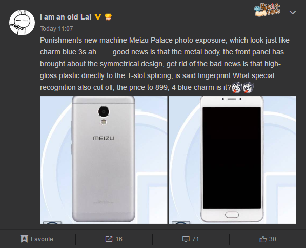 Wyciek nowy Meizu Blue Charm - to pewnie Meizu M4