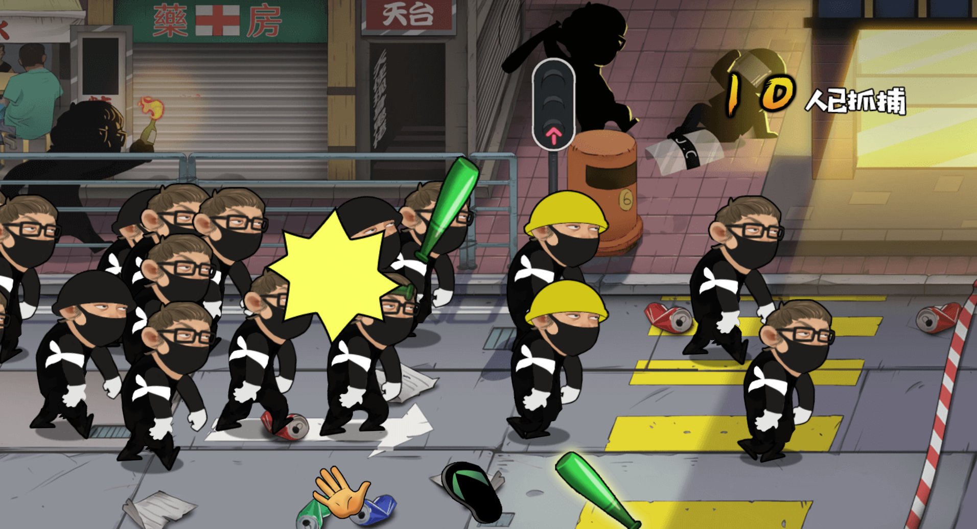 Everyone Hit the Traitors, czyli gra o biciu protestujcych hongkongczykw