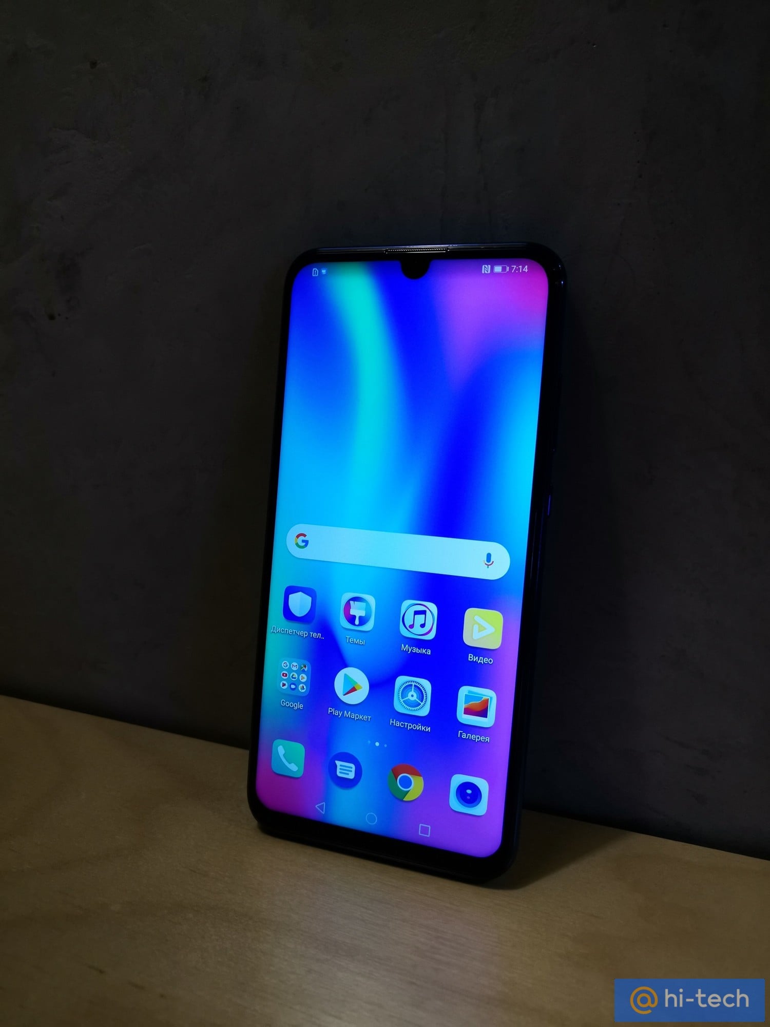 Honor 10i, zdjcia i specyfikacja