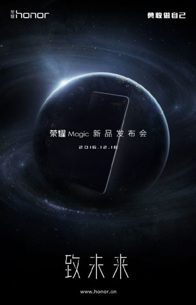 Data wydania Huawei Honor Magic i inne ciekawostki