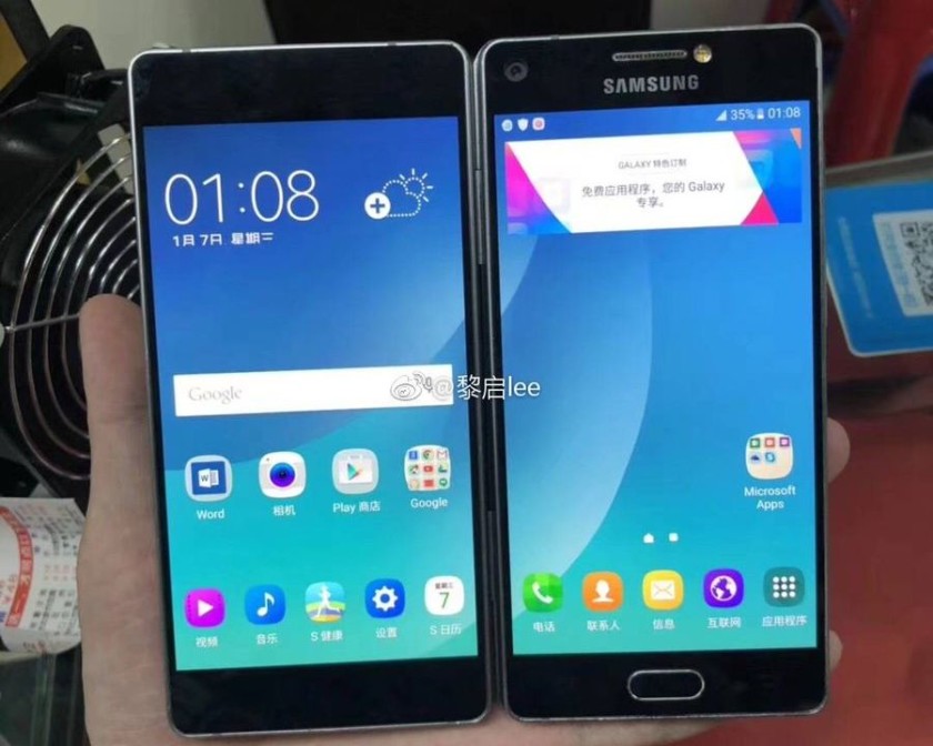 Wycieky zdjcia prezentujce anulowany projekt skadanego smartfona Samsunga