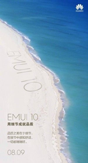 Oficjalna prezentacja EMUI 10 ju 9 sierpnia
