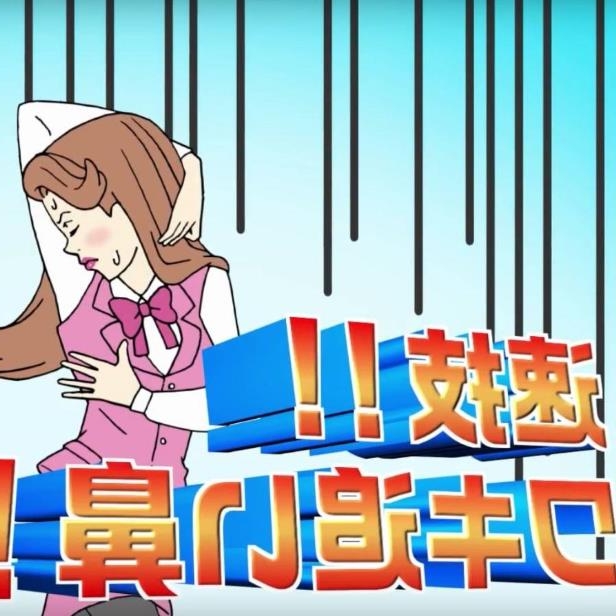 Czujnik brzydkiego zapachu, czyli Znowu Japończycy... Czujnik brzydkiego zapachu, czyli Znowu Japończycy...