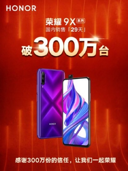 Honor 9X: 3 miliony telefonw sprzedanych w cigu ostatniego miesica