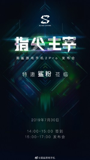 Xiaomi przedstawi Black Shark 2 Pro ju 30 lipca