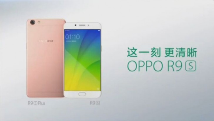 OPPO R9s, premiera 19-go padziernika