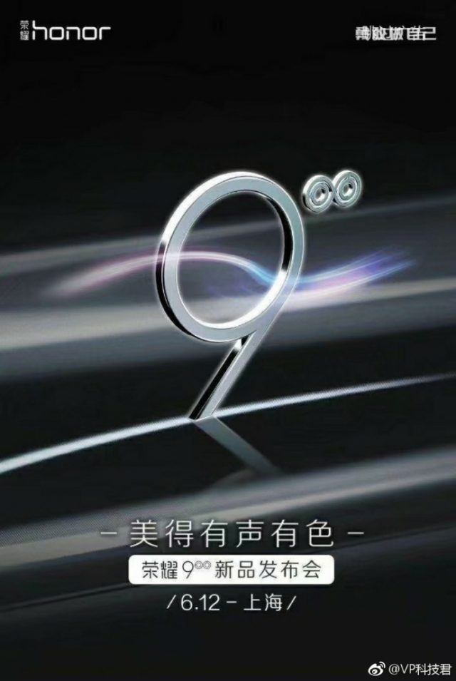 Huawei Honor 9 zostanie odsonity 12-go czerwca