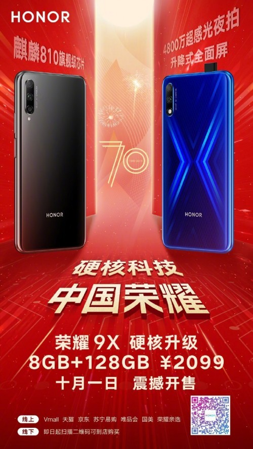 Huawei Honor 9X z 8 GB pamici RAM