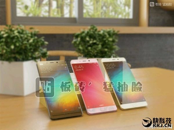 Xiaomi Mi Note 2, moe ju w listopadzie