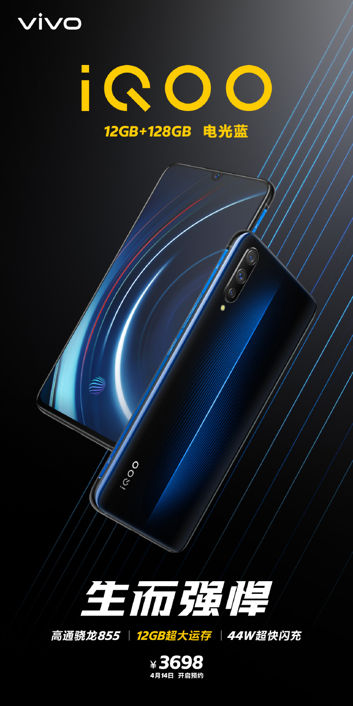 iQOO nowy model od Vivo