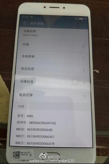 Meizu MX6 - kilka nowych informacji