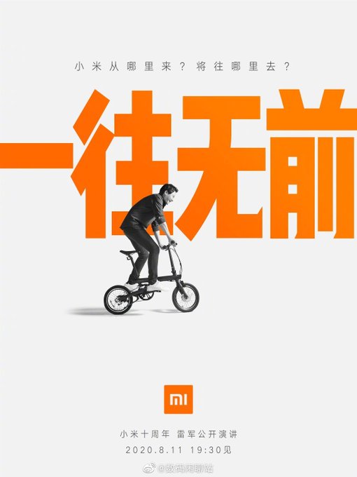 Xiaomi ogosio wirtualny event na 11 sierpnia. Niewykluczone, e pokae nowe smartfony