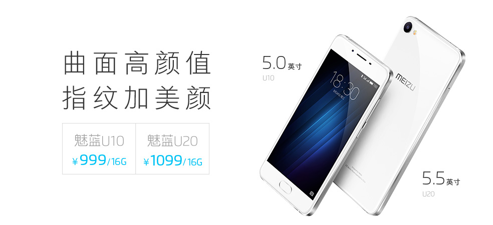 Meizu U10 i U20 - warte uwagi?