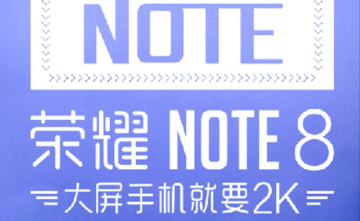 Honor V8 Max to jednak Honor Note 8
