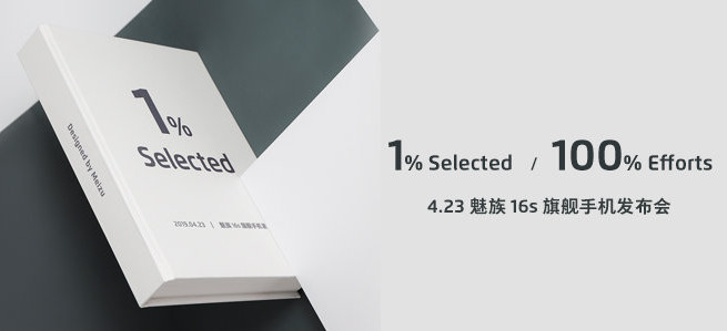 Meizu 16s, specyfikacja, data premiery