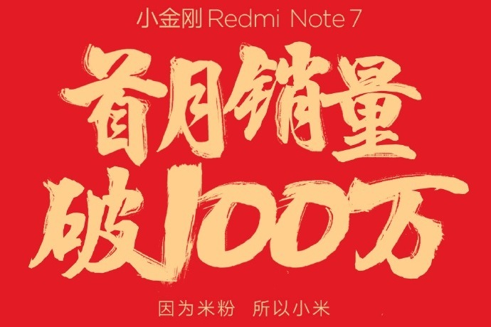 Redmi Note 7 - sprzedano milon sztuk w miesic