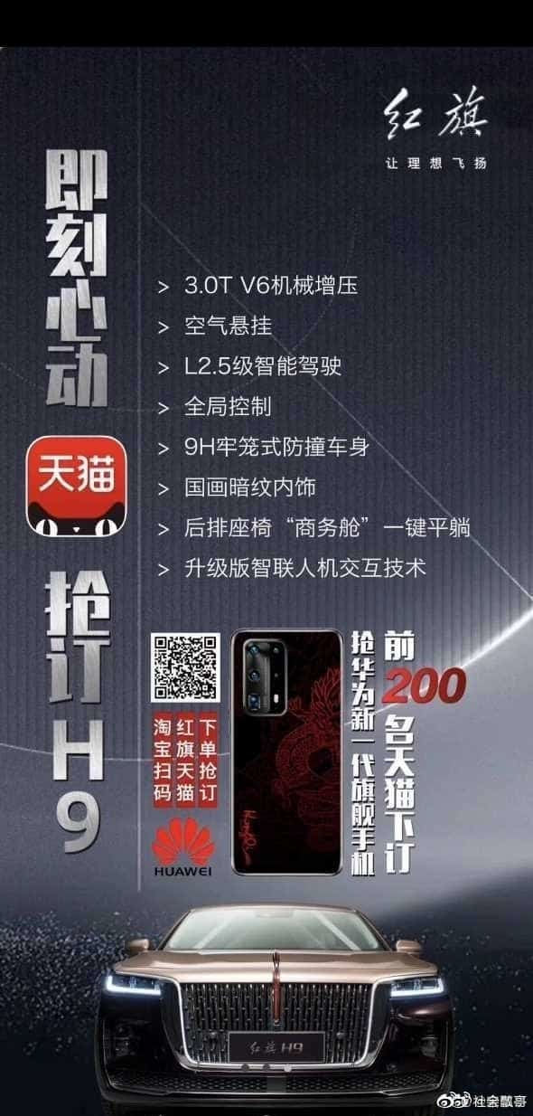 Huawei P40 Pro Red Flag, specjalna edycja smartfona