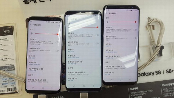 Byo rowo, jest jak zawsze, czyli Samsung poprawia rowy ekran Galaxy S8