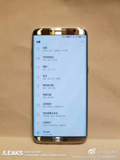 Poznalimy moliw dat prezentacji, premiery i cene Galaxy S8, 