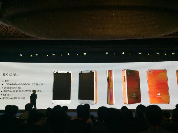 Macoox EX1 ukazany na prywatnej konferencji Macoox EX1 ukazany na prywatnej konferencji