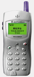 Usu simlocka kodem z telefonu Motorola T360