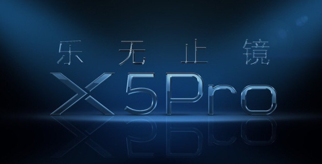 Vivo X5Pro - Co wiemy na jego temat?