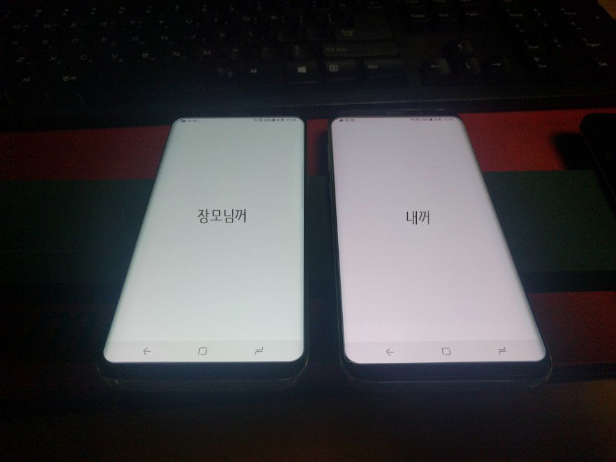 Koniec z czerwonym ekranem Galaxy S8 - Samsung wypuszcza atk w Polsce