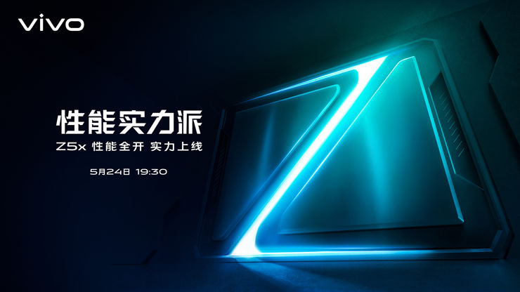 Przedtsawiamy Vivo Z5X