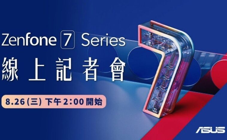Seria ASUS ZenFone 7 ma dat premiery. To 26 sierpnia