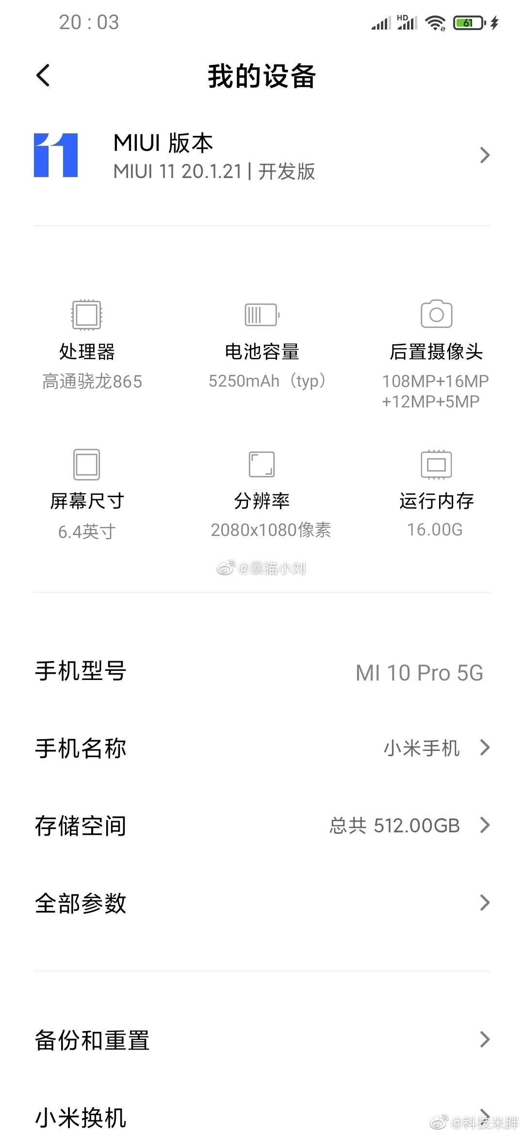 Poznalimy cz specyfikacji Xiaomi Mi 10 Pro 5G