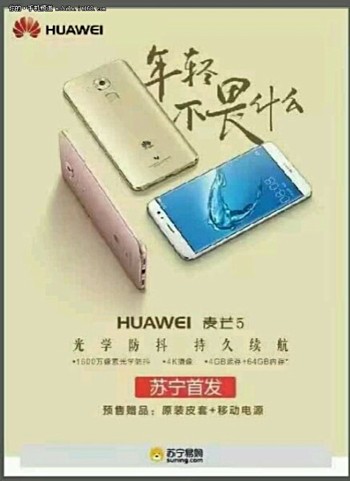 Huawei Maimang 5 - nowy model dla modych?