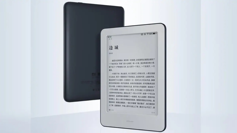 Mi Reader, czyli pierwszy czytnik e-bookw Xiaomi wchodzi na rynek