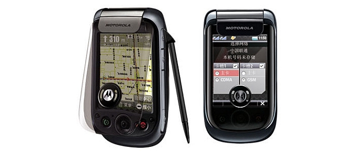 Jak zdjać simlocka z Motorola A1800 za pomocą kodu Jak zdjać simlocka z Motorola A1800 za pomocą kodu