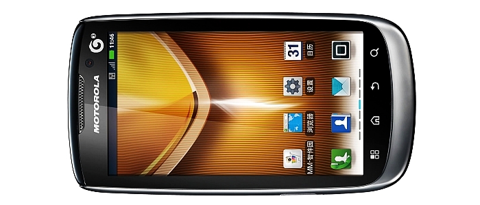 Jak zdjać simlocka z Motorola MT870 Moto za pomocą kodu Jak zdjać simlocka z Motorola MT870 Moto za pomocą kodu