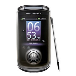 Usuñ simlocka kodem z telefonu Motorola A1680