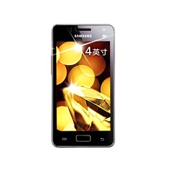 Jak zdj simlocka z telefonu Samsung Galaxy I8250